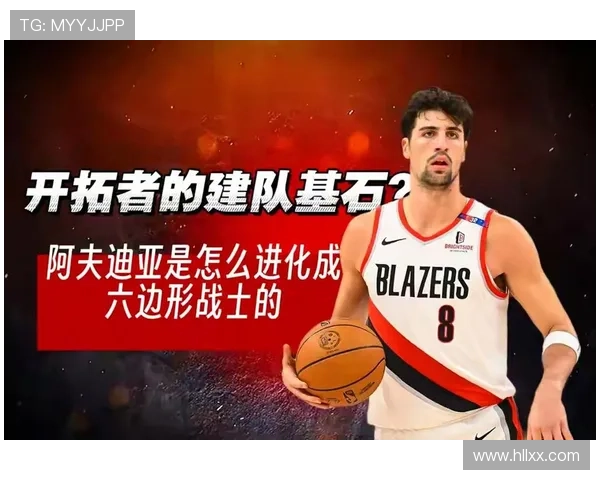 开拓者不敌马刺文班缺阵阿夫迪亚领衔